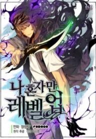solo leveling3